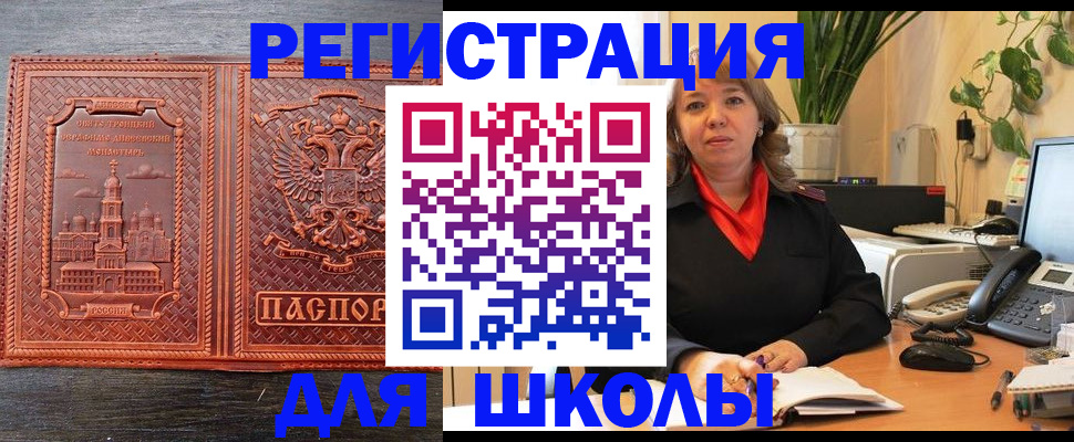 временная регистрация собственник в Кирсе