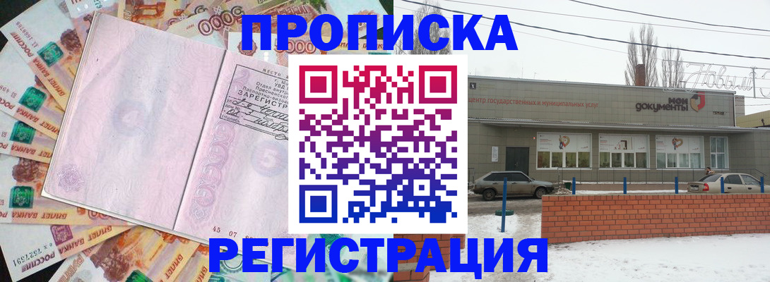 форма 3 в Кирсе